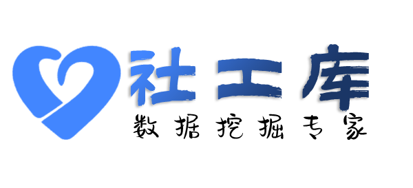 社工库appWingateIn开房记录查询